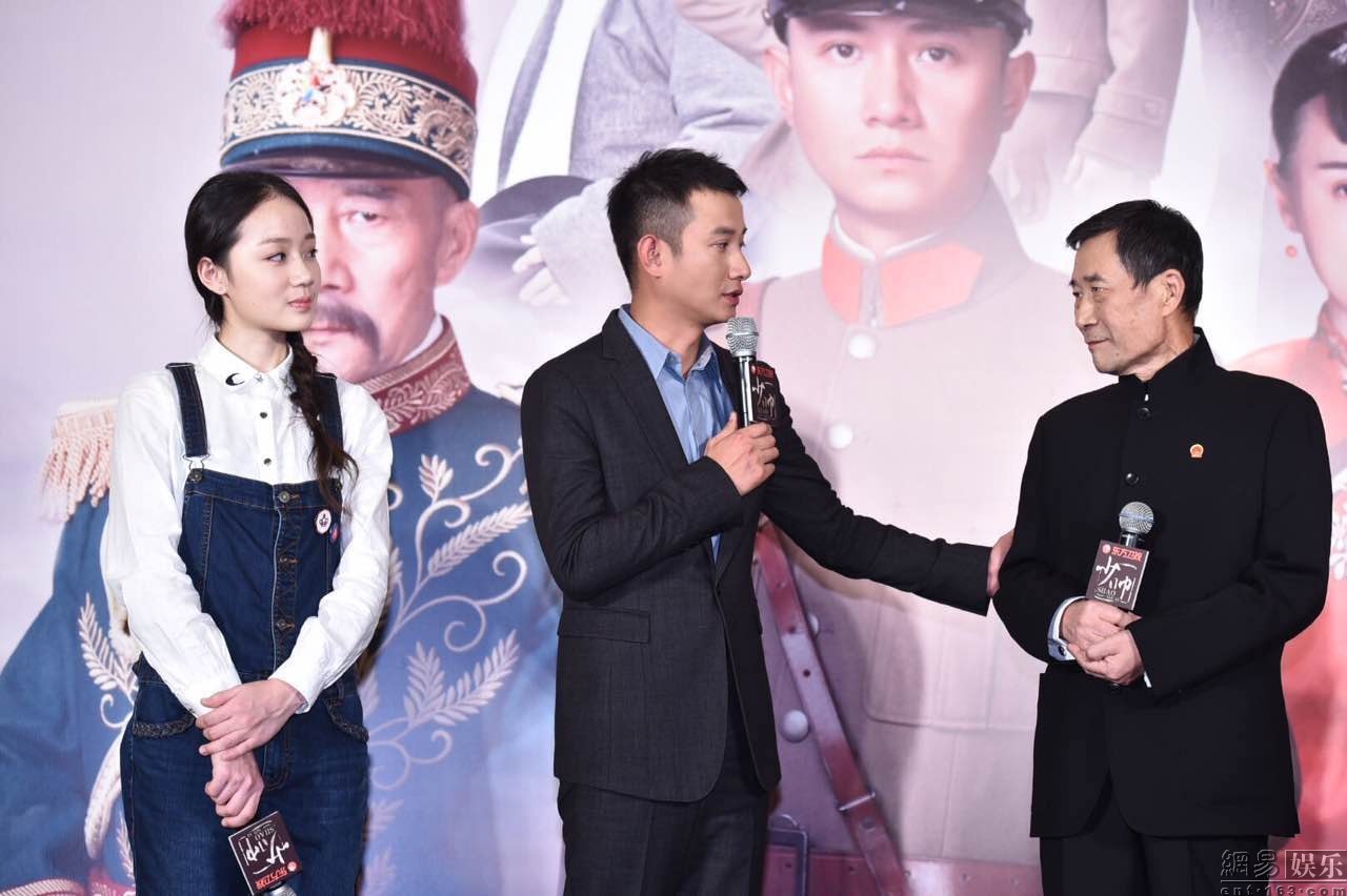 《少帅》文章：最压抑时有马司令陪伴我