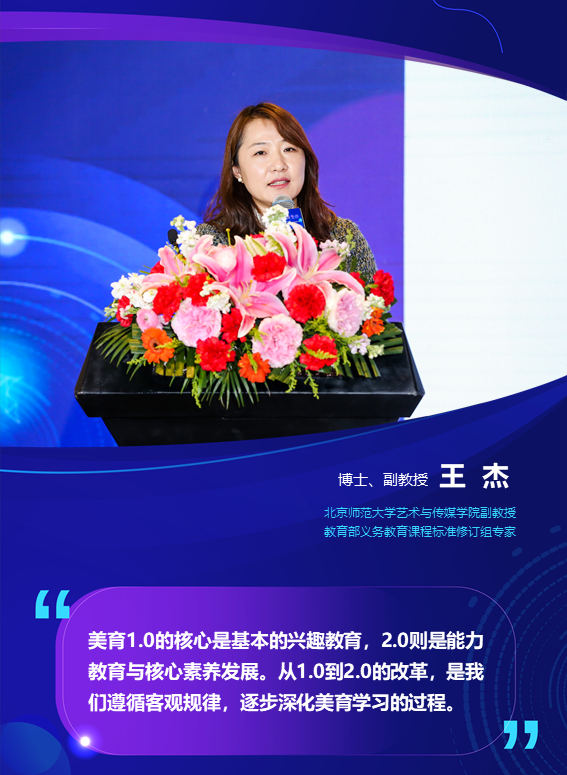 AI升级美育 暗物智能联合北师大开启中国美育2.0新篇章