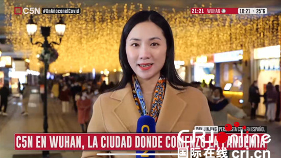 总台记者与阿根廷主流媒体连线报道引关注_fororder_1