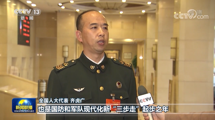 军队如何高质量发展 听了主席的话他们这样说