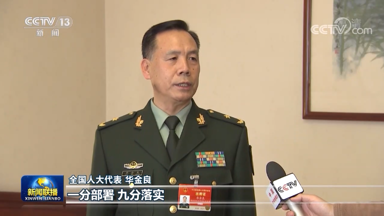 军队如何高质量发展 听了主席的话他们这样说