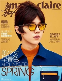 鹿晗亮相杂志封面 家世背景大揭秘（组图）