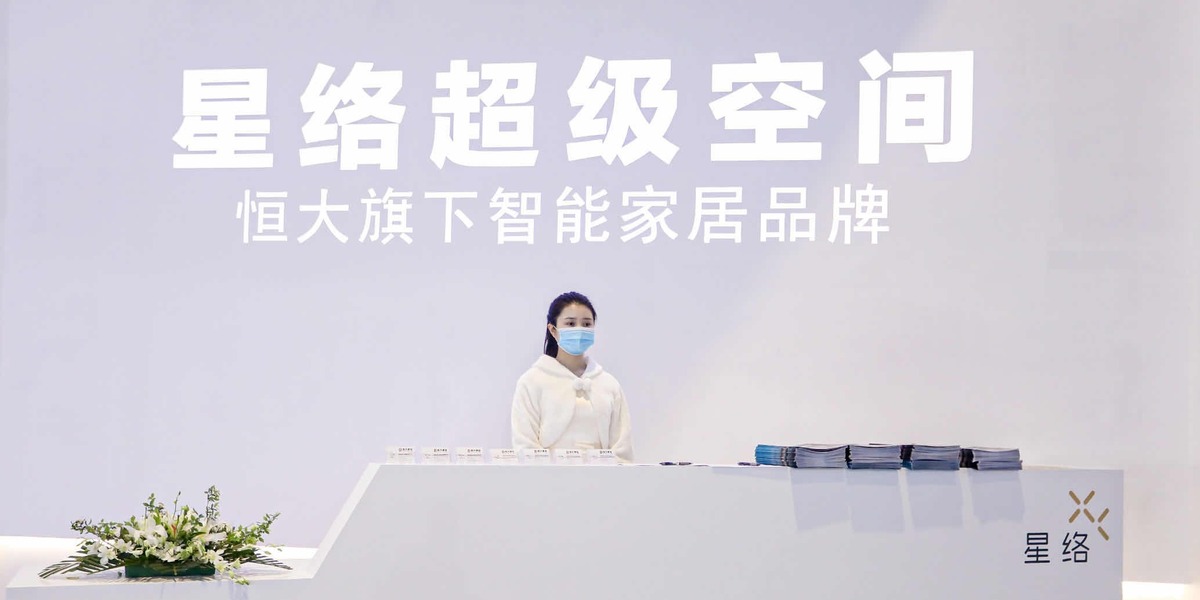 AWE星络空间展区_fororder_AWE星络空间展区