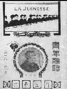 100年前的这一天，我们永远不会忘记！