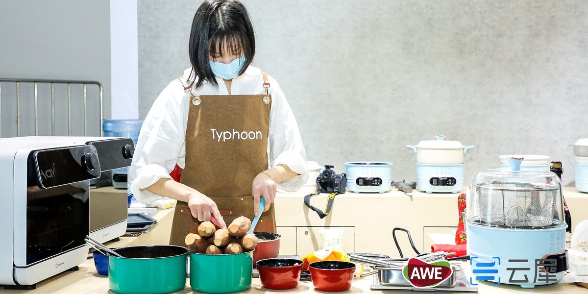 AWE2021现场展示家电产品的使用_fororder_retouched_1616474418773_Nlk1QTMxNTQuanBn