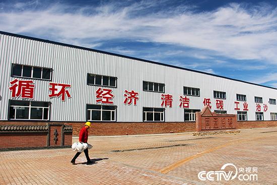 “点沙成金”梦成真_新闻频道