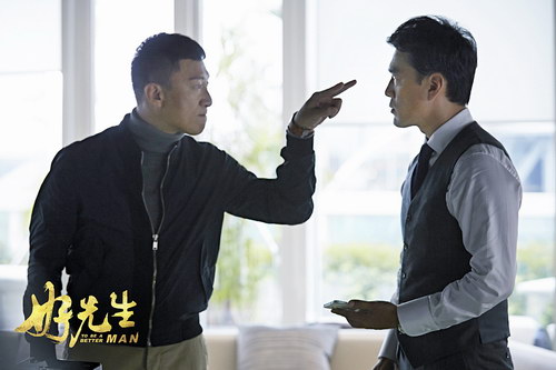 电视剧《好先生》热拍中 王耀庆拍戏间隙送祝福