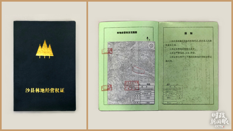 时政新闻眼丨第12次赴三明调研，习近平关注这些民生大事