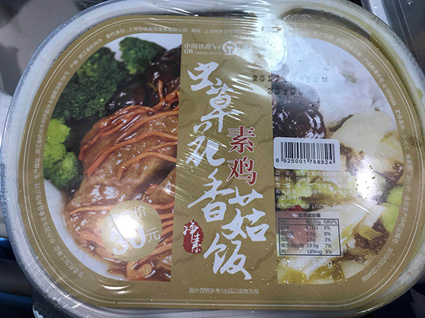 复兴号上吃啥？盒饭15至60元(组图)