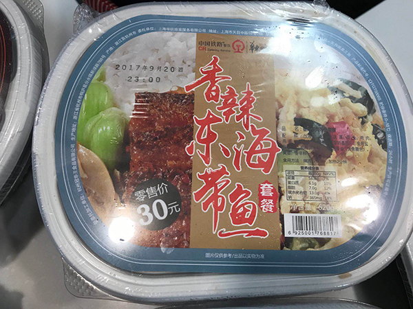 复兴号上吃啥？盒饭15至60元(组图)
