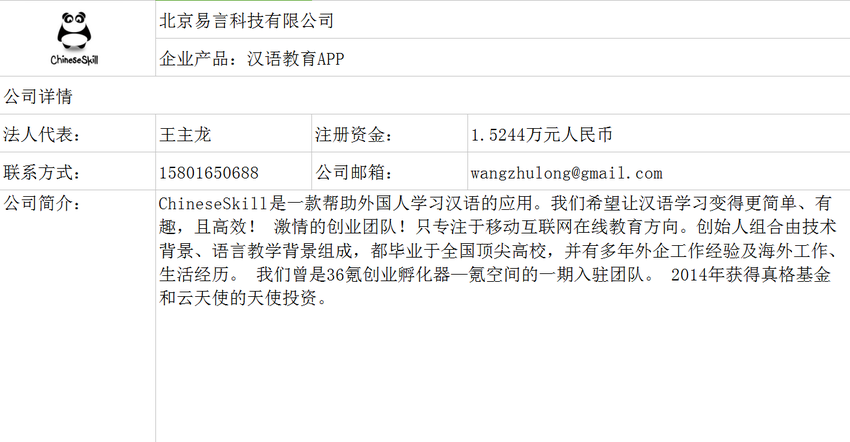 图片默认标题
