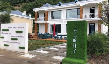 铧子山电影主题民宿_fororder_微信图片_20200324170018
