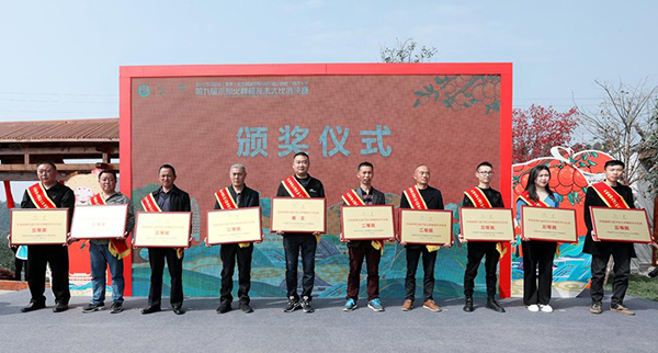 产值达30亿元 眉山丹棱县将建设晚熟柑橘产业集群_fororder_颁奖仪式现场--摄影--方秦