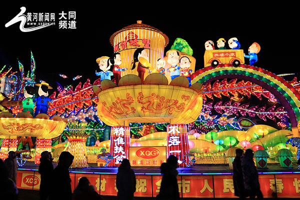 “2020中国大同古都灯会”3月27日重新启动