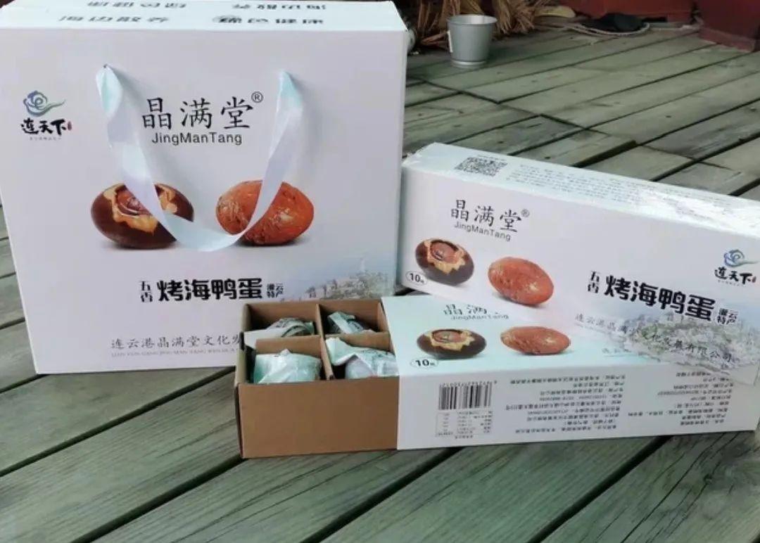 连云港灌云：电商携手农产品上行 打造乡村振兴新引擎