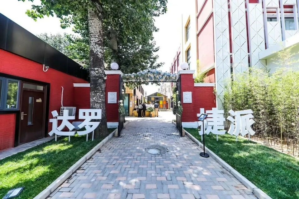 3月这几所国际学校开放日等你来探校