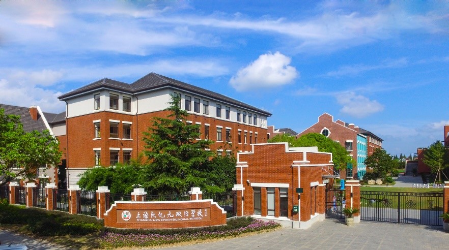 3月这几所国际学校开放日等你来探校