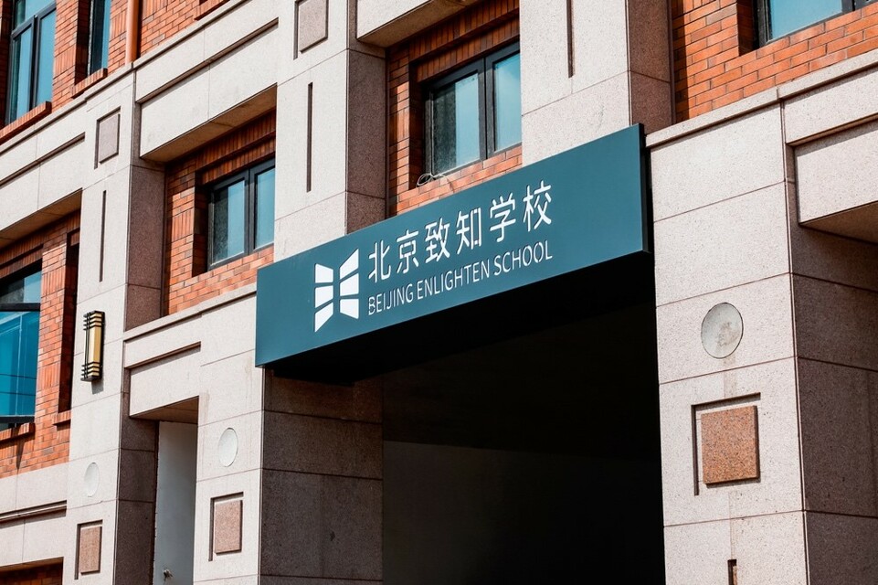 3月这几所国际学校开放日等你来探校