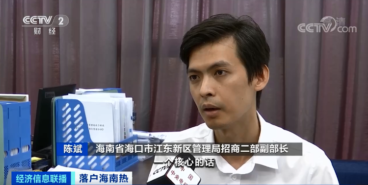 海南！海南！落户人数“井喷”！啥情况？