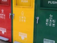 沈阳出台生活垃圾分类管理办法 随意倾倒生活垃圾最高罚款200元