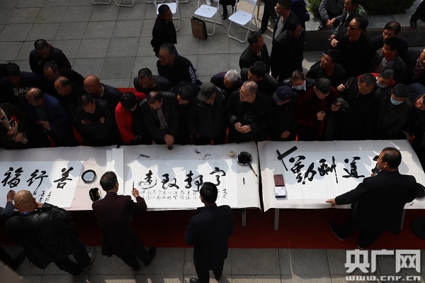 陕西书画艺术研究院兴隆创作基地挂牌
