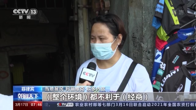 菲律宾政府加强区域防控 民众盼望疫情好转