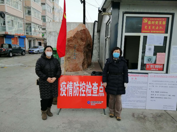 【内容有修改】【黑龙江】【供稿】“龙江建信人”无私奉献 构筑战“疫”铜墙铁壁