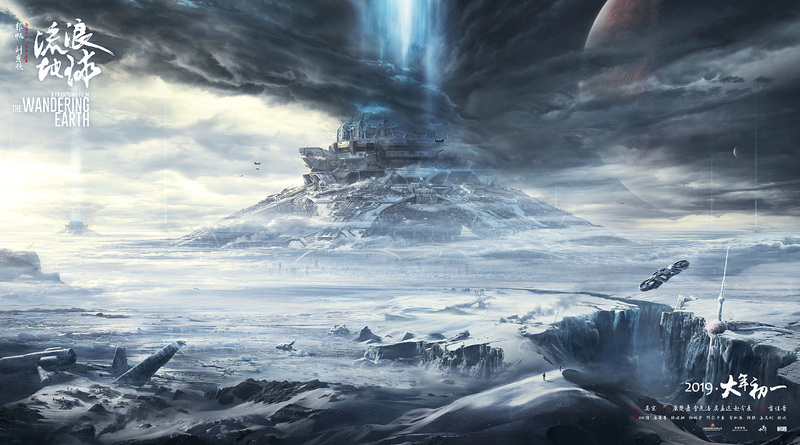 赵力：我为《战狼2》、《哪吒之魔童降世》、《流浪地球》画海报_fororder_0138835c11f846a801209252c1a68d@1280w_1l_0o_100sh