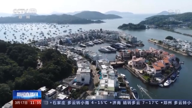 奋斗百年路 启航新征程丨香港回归：开辟实现祖国统一的新途径