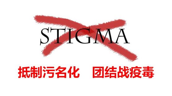 环球视角之十二：世界政党呼吁共同抵制“政治病毒”
