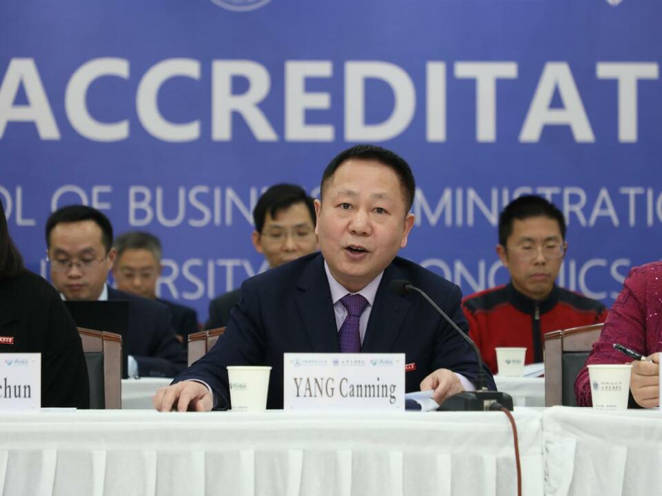 【教育频道】工商管理学院成为国内首家单独通过BGA认证的商学院