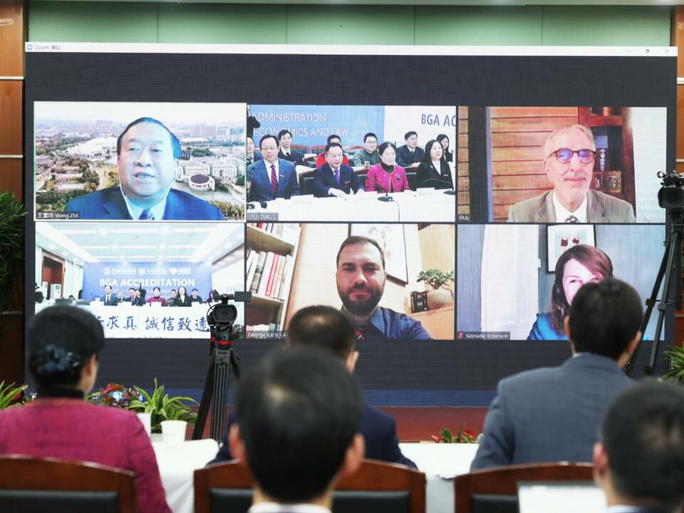【教育频道】工商管理学院成为国内首家单独通过BGA认证的商学院