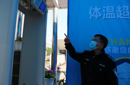 【周利宏已审】【重庆大渡口公安分局供稿】重庆大渡口公安企业复工复产服务队在行动