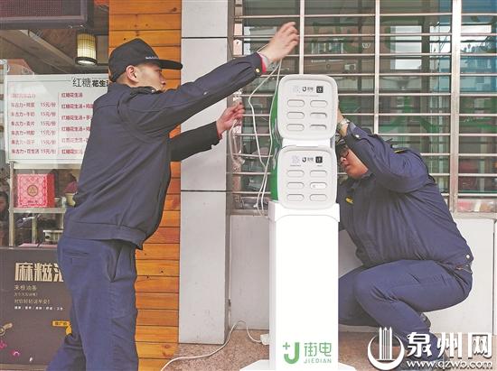 泉州市开展市容和环境卫生专项执法行动