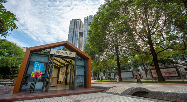 成都锦江区：让“上班的路”“回家的路”更加舒心美好_fororder_成都锦江区东安南路绿化休闲地带打造的锦书来书屋-供图-成都市锦江区委宣传部