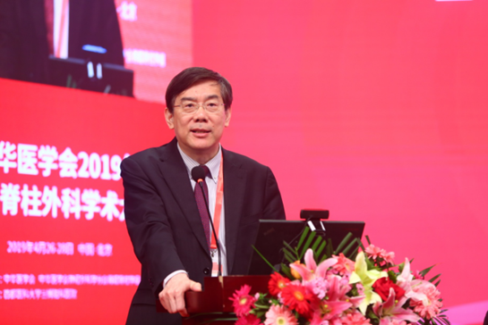 西安交大一附院荣获全国首批“中华医学会神经外科学分会脊柱脊髓外科培训基地”称号