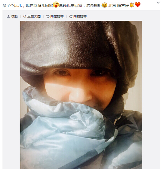 许晴晒自拍笑容甜美 网友：美丽的小公举