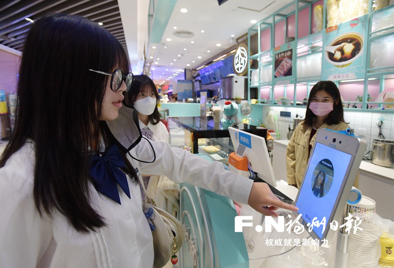 发展新经济 培育新动能 福州推动商务高质量发展