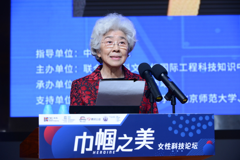 “巾帼之美-女性科技论坛”：让科技成为一种时尚_fororder_图片3