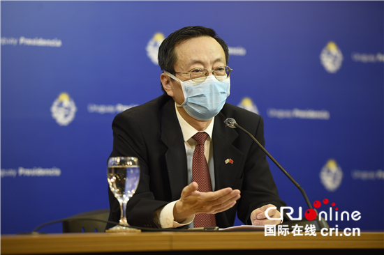 中国驻乌拉圭大使王刚：中乌疫苗合作生动诠释“风雨同舟，守望相助”_fororder___172.100.100.3_temp_16_1_16_1_1_7f72099a-9eed-4d8a-9254-26f9d3d7f662