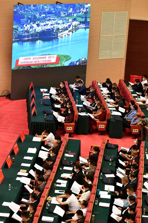 （转载）凉山彝族自治州第十一届人民代表大会第六次会议开幕