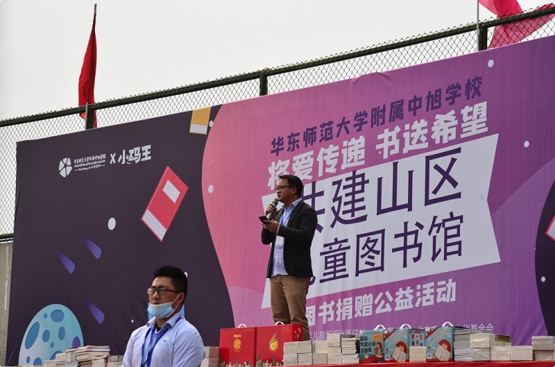 （转载）重庆华东师大附属中旭学校 共建山区儿童图书馆