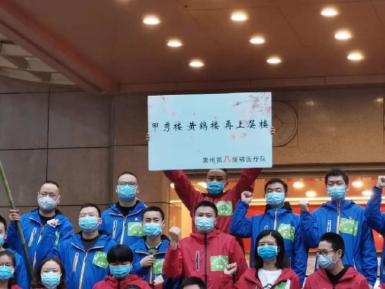 （社会）“武昌鱼”送别“酸汤鱼”，感谢牌亮了…