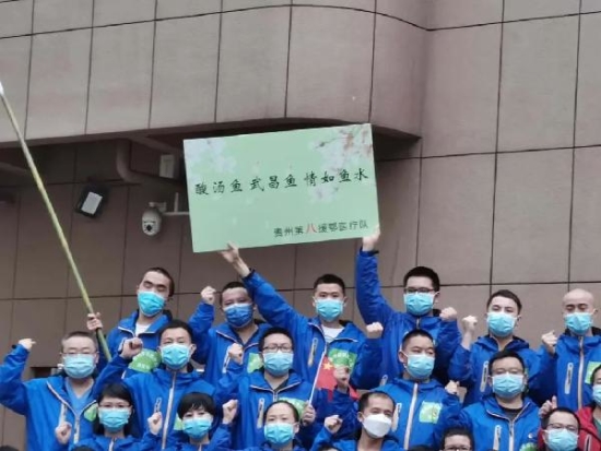 （社会）“武昌鱼”送别“酸汤鱼”，感谢牌亮了…