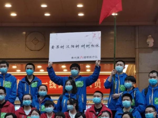 （社会）“武昌鱼”送别“酸汤鱼”，感谢牌亮了…