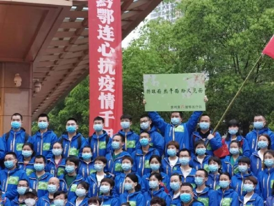 （社会）“武昌鱼”送别“酸汤鱼”，感谢牌亮了…