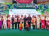 宣传标语似“音符” 沈阳奏响垃圾分类“交响曲”