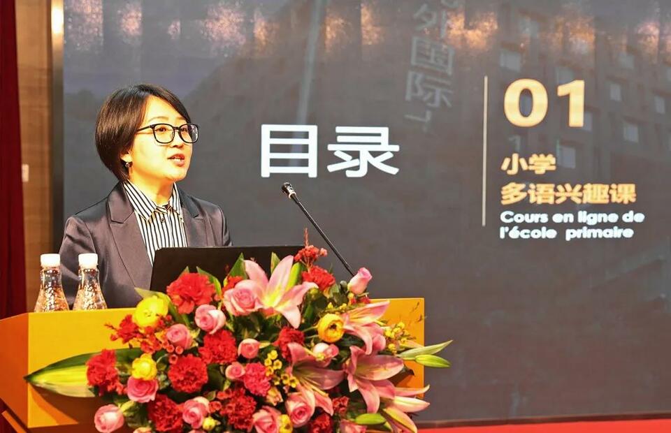 【教育频道】深圳市福田区外国语学校联盟外语特色与国际化建设项目启动仪式暨教学研讨活动举行