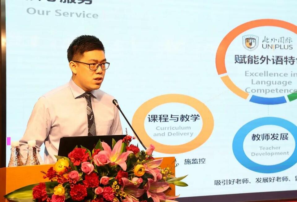 【教育频道】深圳市福田区外国语学校联盟外语特色与国际化建设项目启动仪式暨教学研讨活动举行