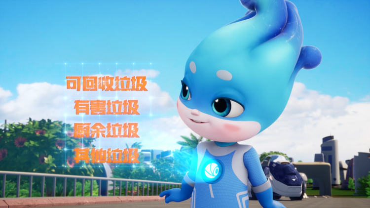 环保启蒙动画《环保特攻队》播放量破两千万